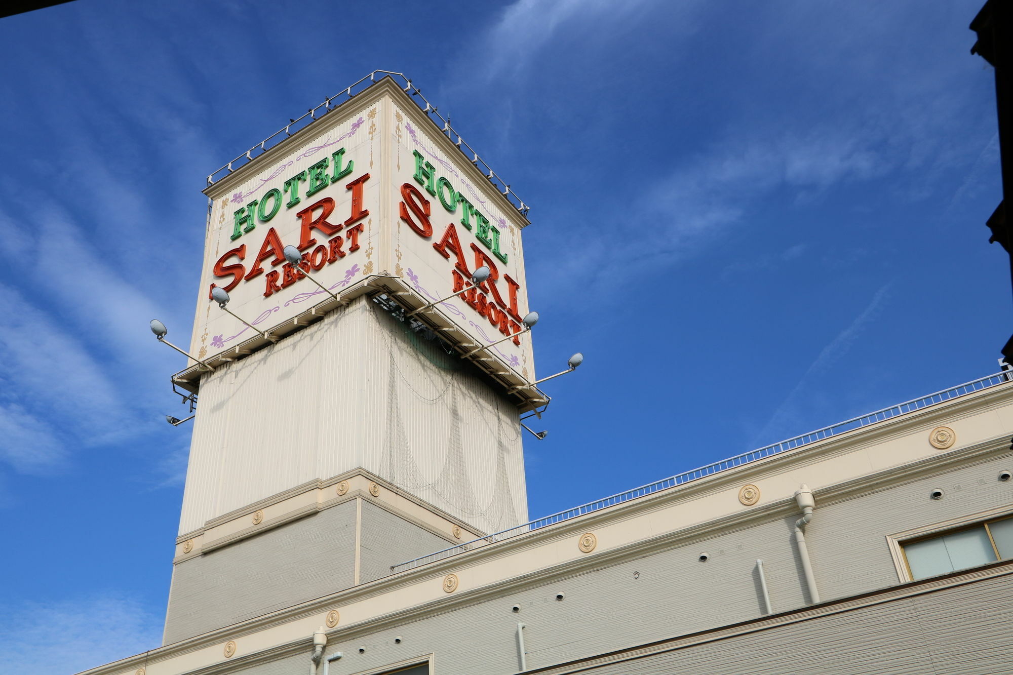 Hotel Sari Resort Takinoyashiro (Adults Only) Kato  Екстериор снимка