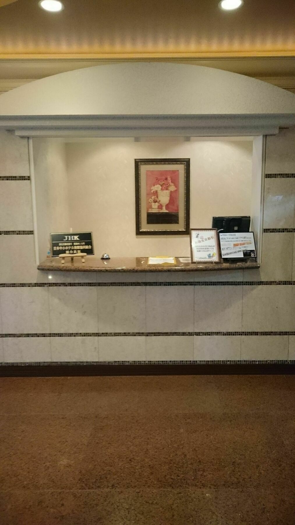 Hotel Sari Resort Takinoyashiro (Adults Only) Kato  Екстериор снимка